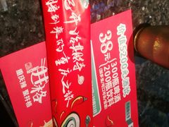 -井格重庆火锅(临平银泰城店)
