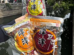 -长发西饼(临顿路店)