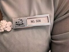 -水墨澜渟足道·SPA(瘦西湖旗舰店)