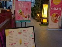 -太白山御龙湾温泉