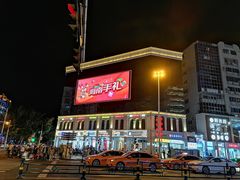 -解放路步行街