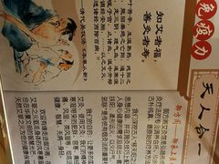 -喜艾堂艾灸馆(世贸天阶店)