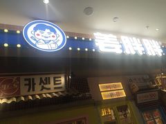 -姜胖胖无限自助烤肉(罗湖宝能店)