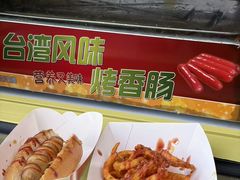 -虹桥新天地