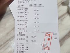 -岭南真味·匠心粤菜(K11店)