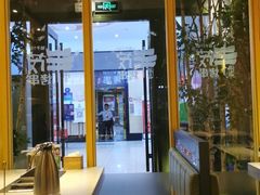 -丰茂烤串(金源店)