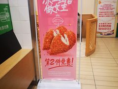-德克士(汝河路店)