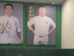 -费大厨辣椒炒肉(太平老街店)