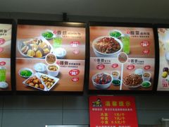 -真功夫(搜秀城店)