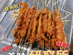 -韩马老王烧烤(西二路店)