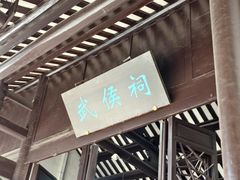 -白帝城·瞿塘峡景区