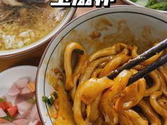 -玉滋補