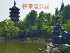 -红梅公园