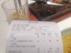 -和平馆·地道港澳茶餐厅(西门口店)
