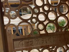 -七欣天香辣蟹火锅(苏州相城VIP总店)
