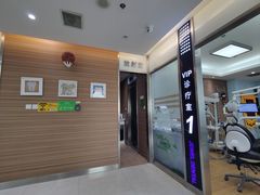 -卓尔美笑口腔·种植·矫正·儿童颜面管理(辽宁街店)