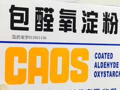 -上海交通大学医学院附属仁济医院(西院)