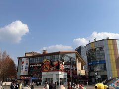 -重庆熙街