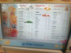 -茶百道(湖墅潮王路店)
