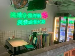 -耍盆友·重庆江湖菜(百子湾店)