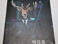 -LIENOW来闹密室剧本推理&狼人杀(李家村万达广场店)