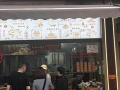 -南塘油赞子(南塘店)