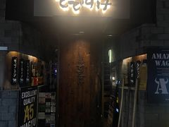 -WAGYU DEDESUKE(银座店)