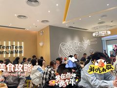 -谭仔米线(壹方城店)