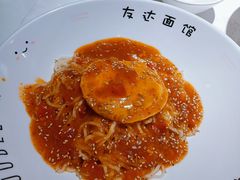 -友达面馆(广州总店)