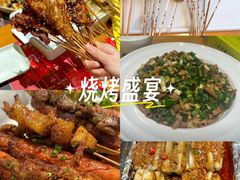 -天盛海鲜烧烤大排档·本地小海鲜·牟平腿穗子(幸福店)
