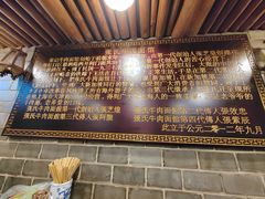 -张记牛肉面馆(天津路店)