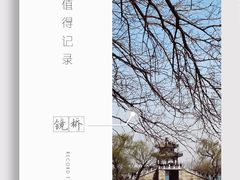-颐和园