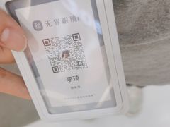 -无界眼镜MaxLess(南翔印象城店)