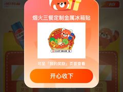 -厦门悦华酒店