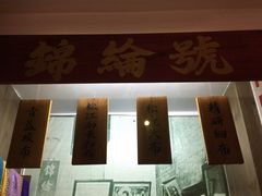 -二沙岛-广东华侨博物馆