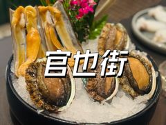 -官也街澳门火锅(新源里店)