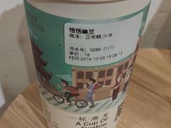 -一杯潮茶·专注潮汕茶饮(十二中创始店)