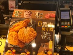 -麦当劳(中山八路店)