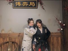 -MAX伯爵沉浸式超级游戏体验馆·实景桌游·剧本杀(小时代店)