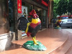 -春满人间酒楼(园岭中路店)
