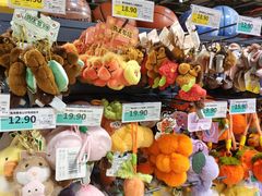 -兴龙广缘超市(奥体中心店)