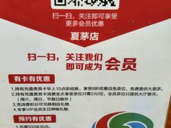 -丰圆轩粤式茶楼 . 点心粤菜(夏茅店)