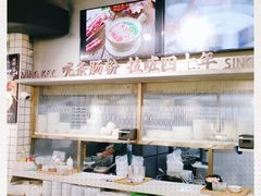 -西关明记肠粉(荔枝湾店)