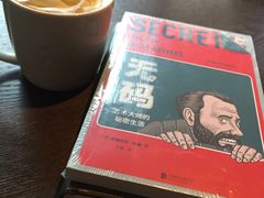-星巴克(苏州诚品店)