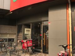 门面-必胜客(磁器口店)