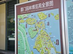 -厦门园林博览苑