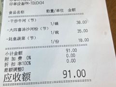 -沙河粉村·国家非遗传承(云台店)
