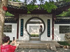 -水绘园