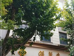-邵万生食品公司(南京东路店)