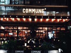 门面-COMMUNE幻师(十亩地店)